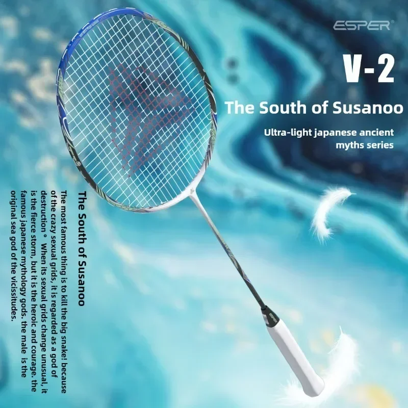 Speed Explorer ESPER V2 Ultra- - Badminton Background 评论和价格