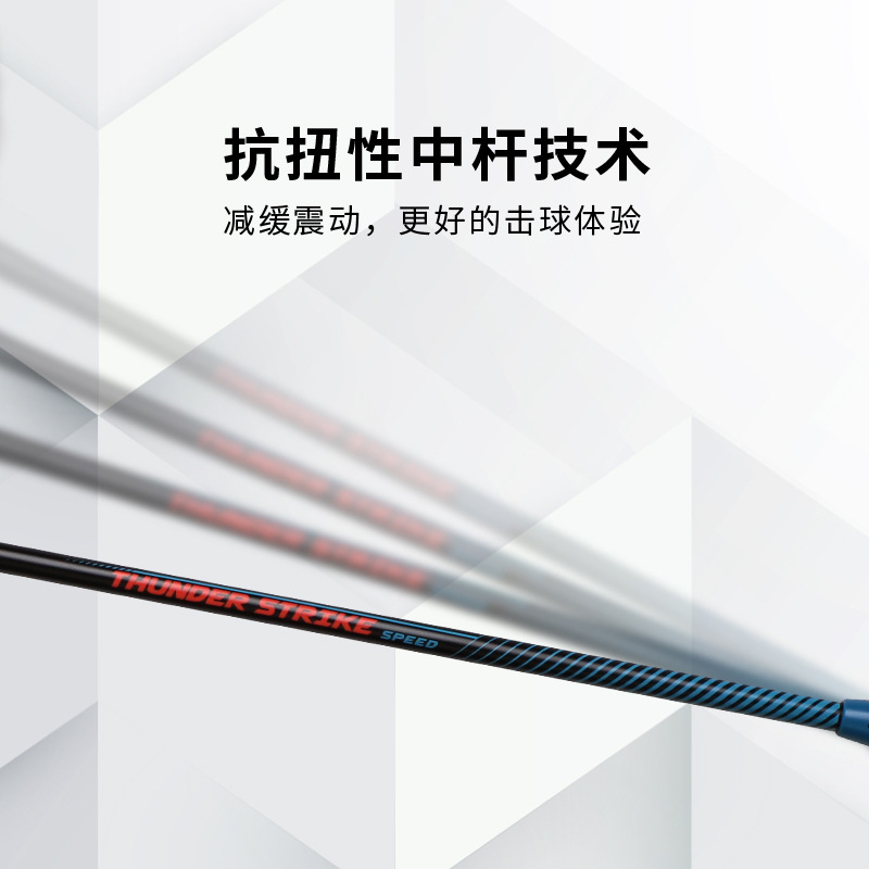 Badminton Racket Full Carbon M - Badminton Background 评论和价格